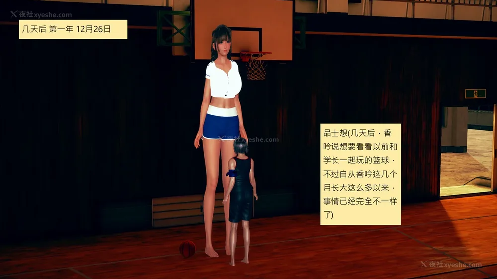 668P - 長高的祈願 1-10