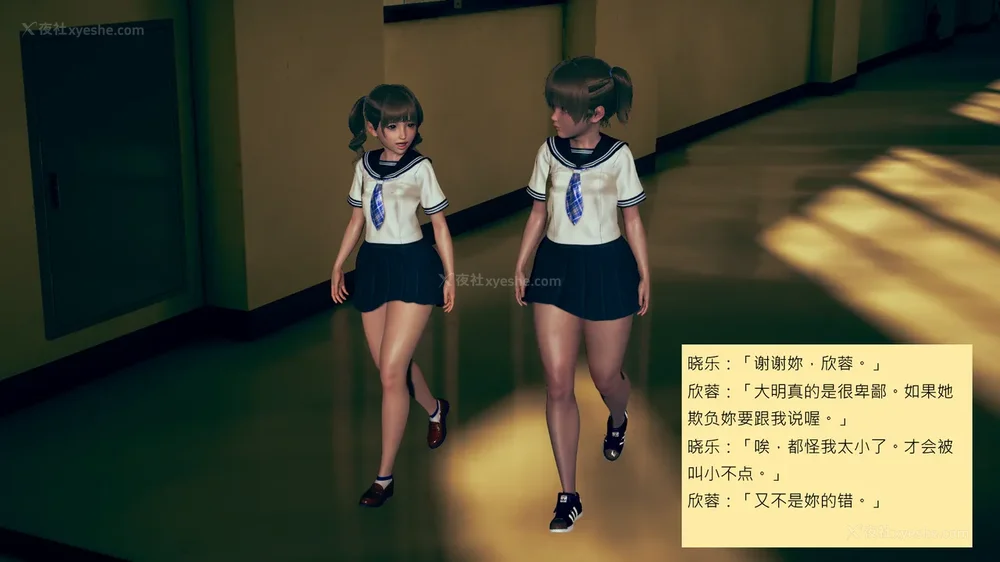 67P - 長高的祈願 1-10