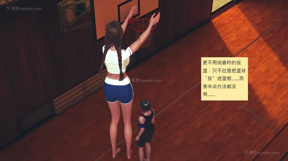 672P - 長高的祈願 1-10