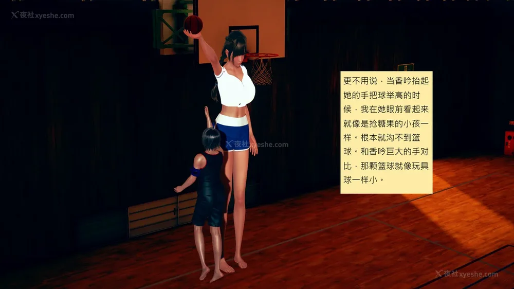 674P - 長高的祈願 1-10