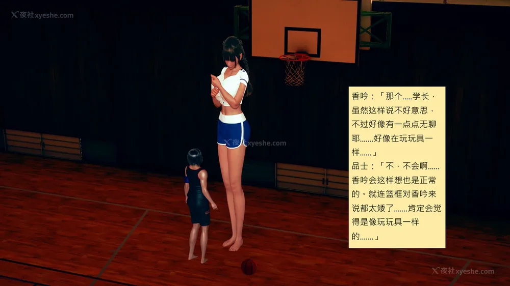 676P - 長高的祈願 1-10