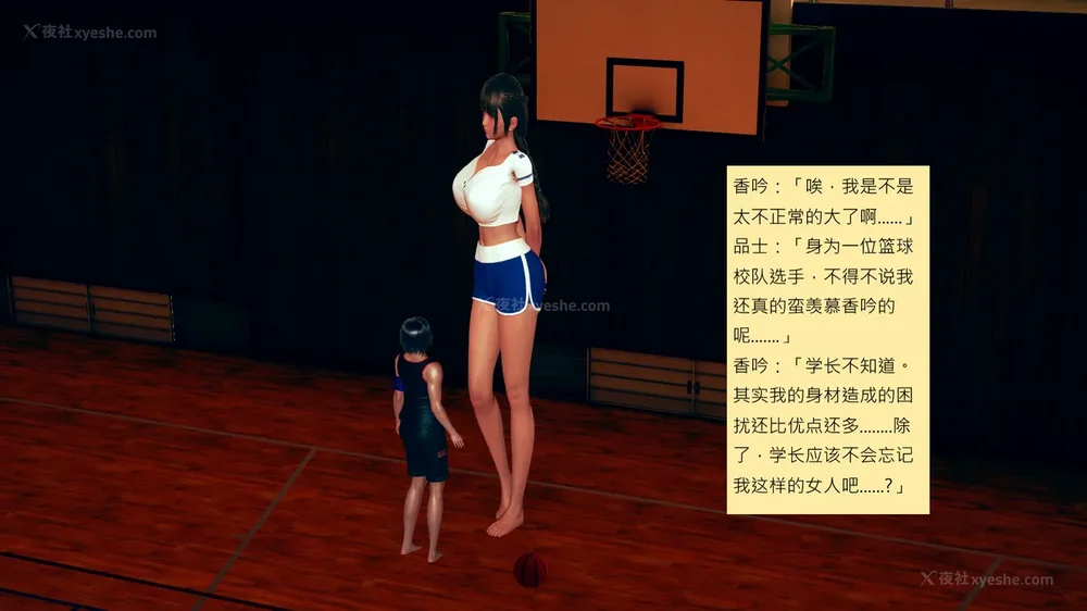 677P - 長高的祈願 1-10