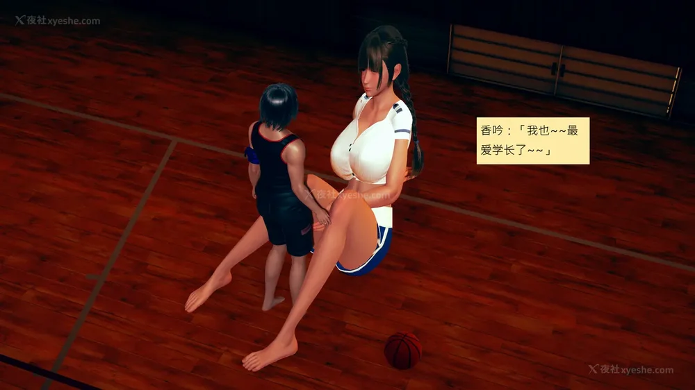 679P - 長高的祈願 1-10