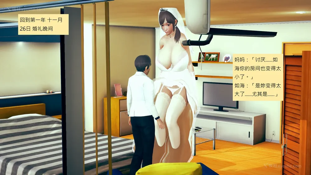 680P - 長高的祈願 1-10