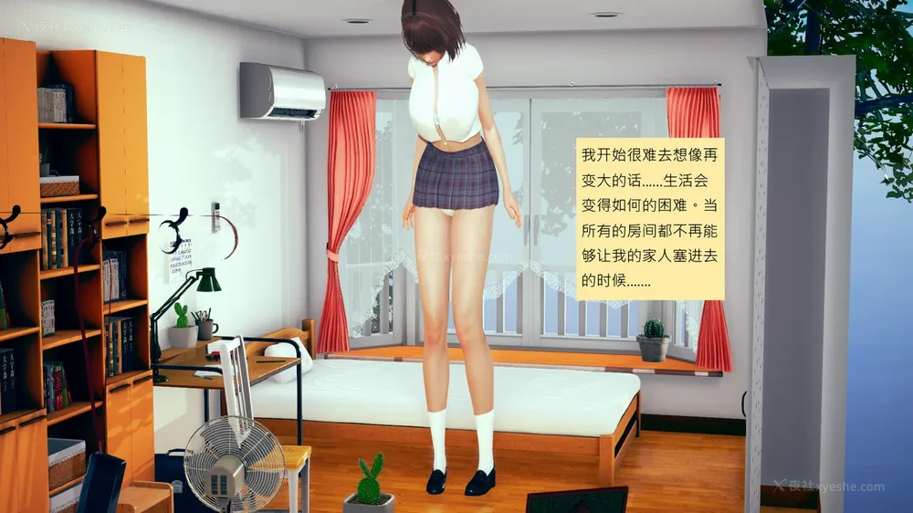 690P - 長高的祈願 1-10