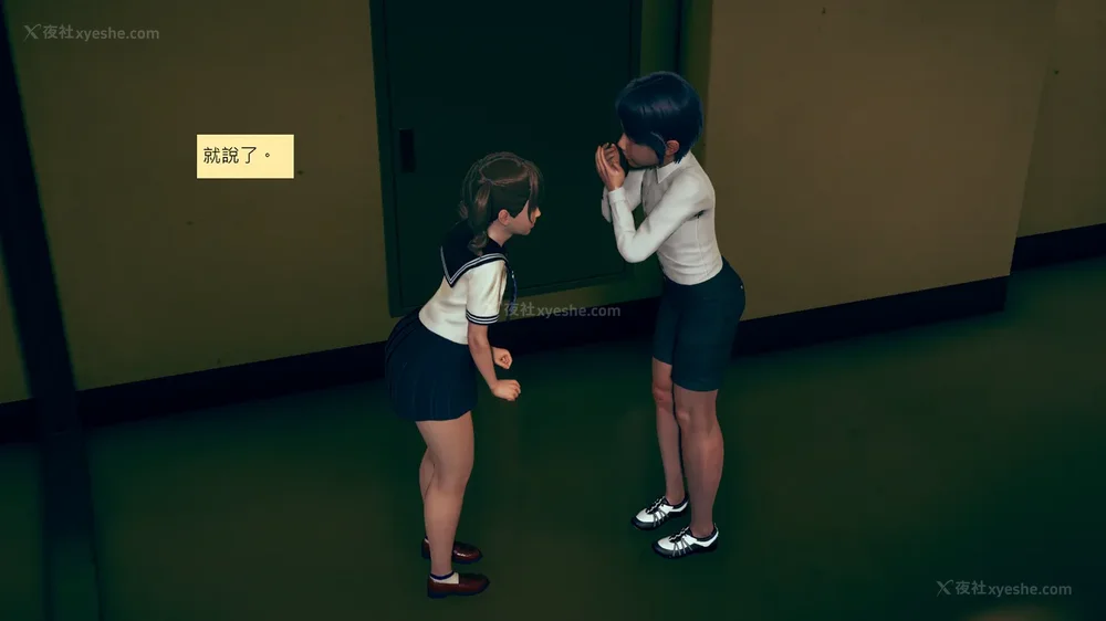 69P - 長高的祈願 1-10