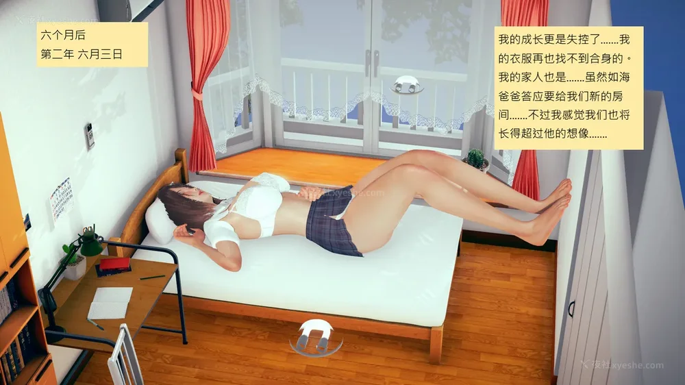 693P - 長高的祈願 1-10