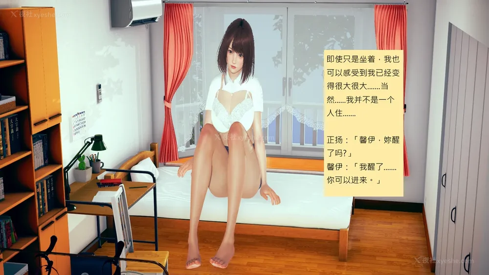 695P - 長高的祈願 1-10