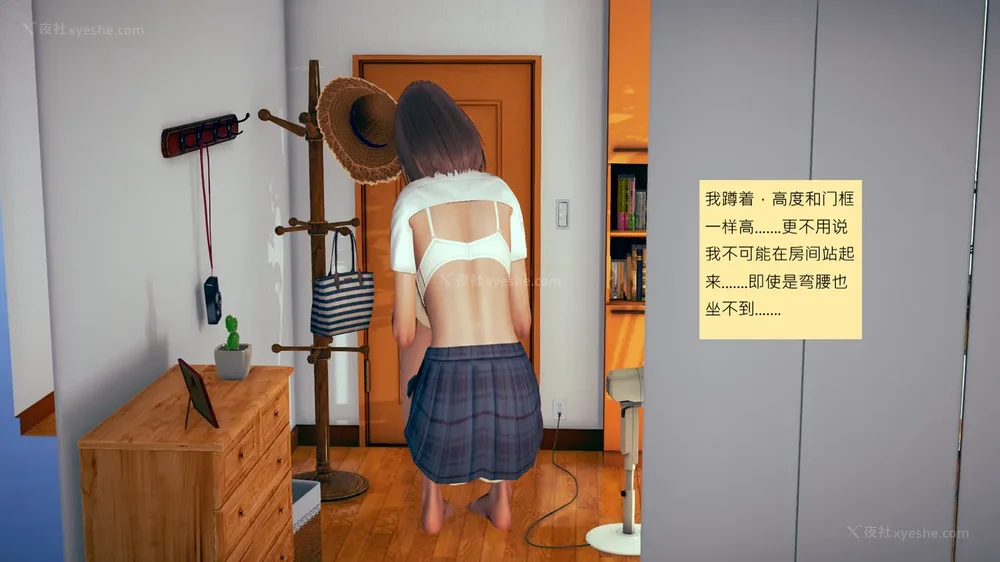 697P - 長高的祈願 1-10