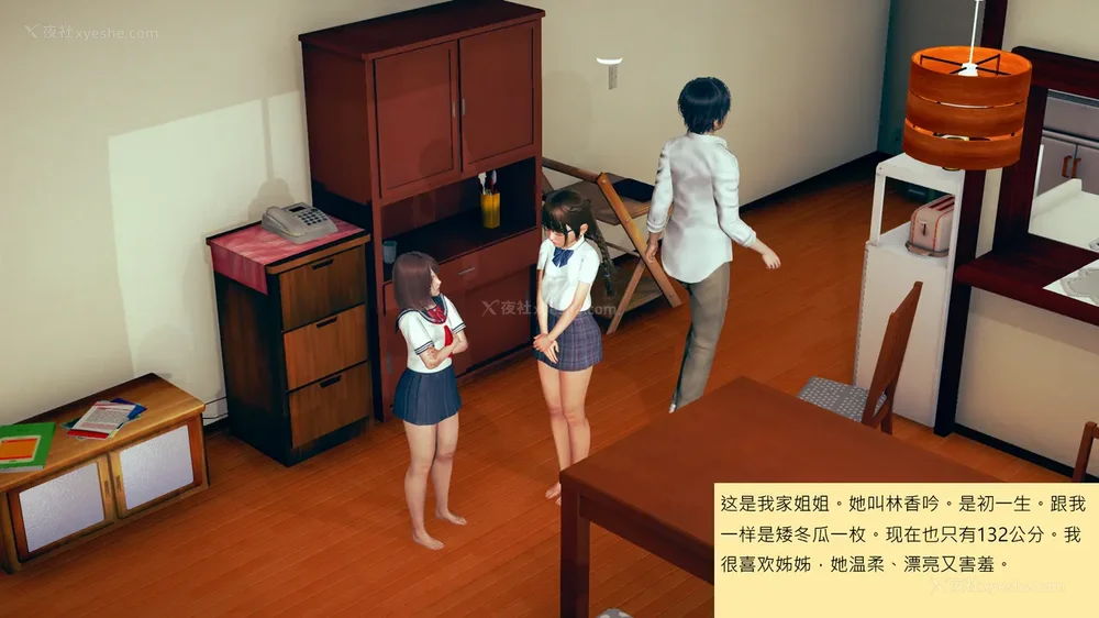 7P - 長高的祈願 1-10