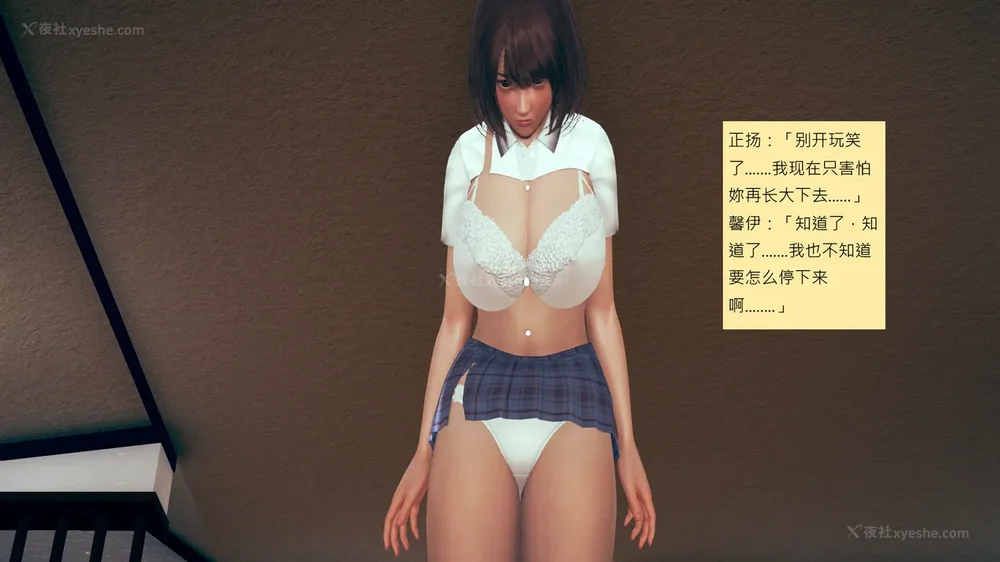 702P - 長高的祈願 1-10