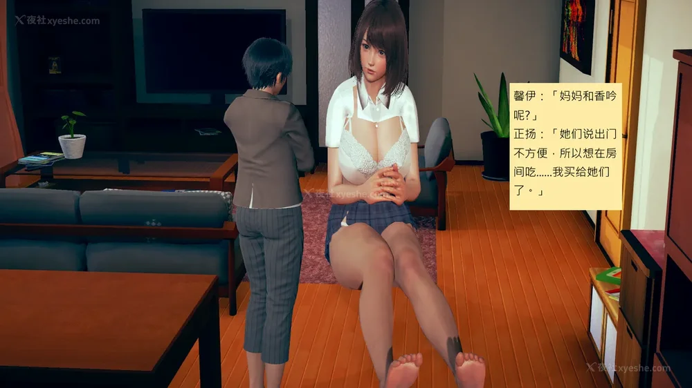 705P - 長高的祈願 1-10