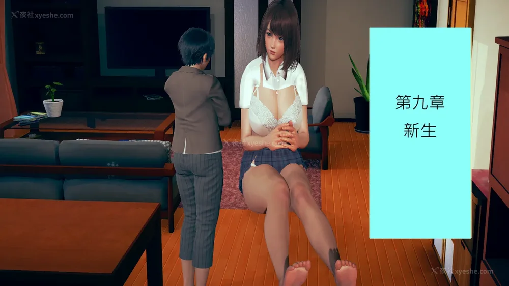 708P - 長高的祈願 1-10