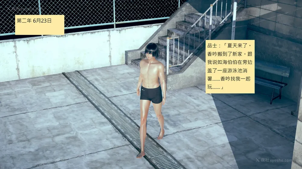 710P - 長高的祈願 1-10