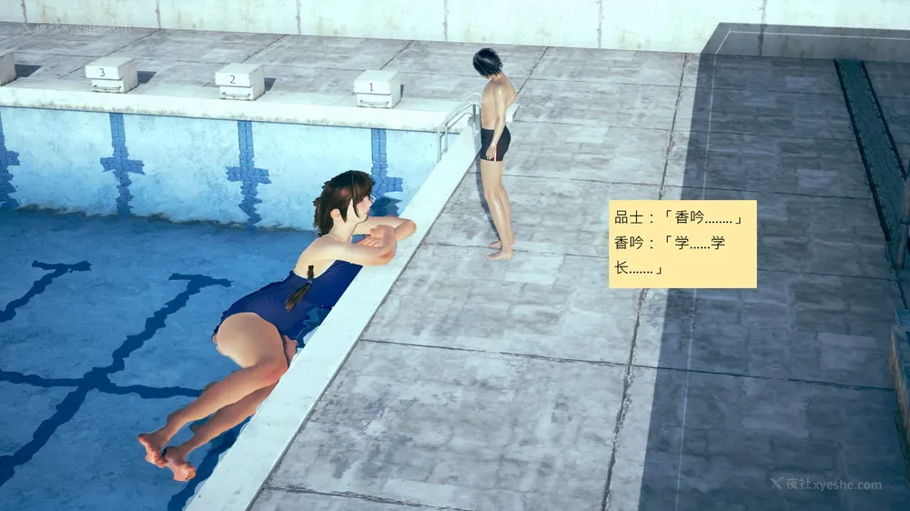 712P - 長高的祈願 1-10