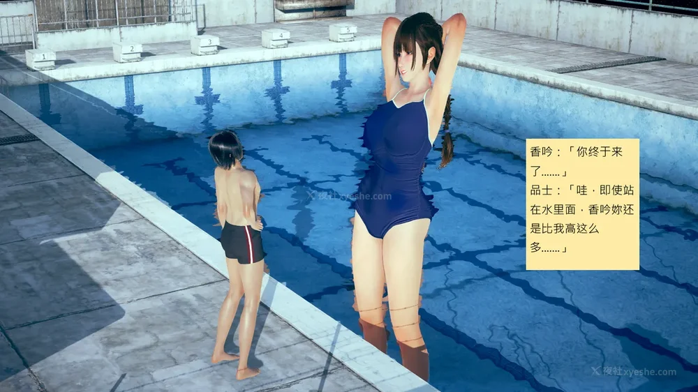 713P - 長高的祈願 1-10