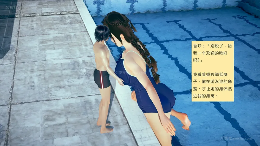 714P - 長高的祈願 1-10