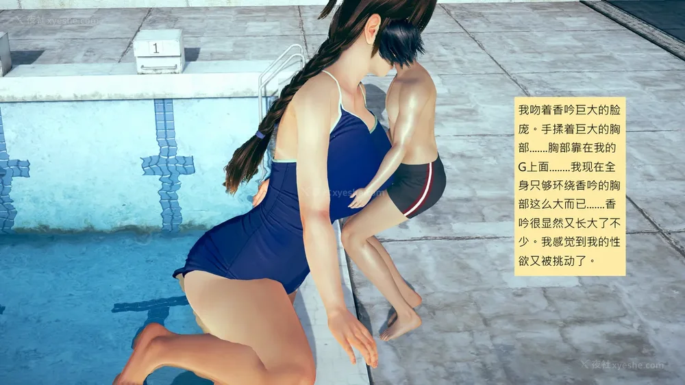 715P - 長高的祈願 1-10