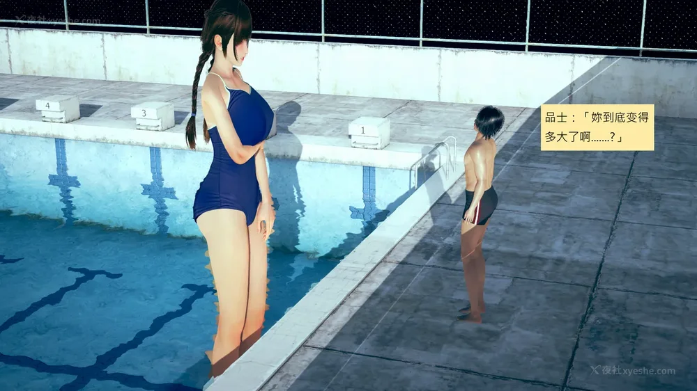 717P - 長高的祈願 1-10