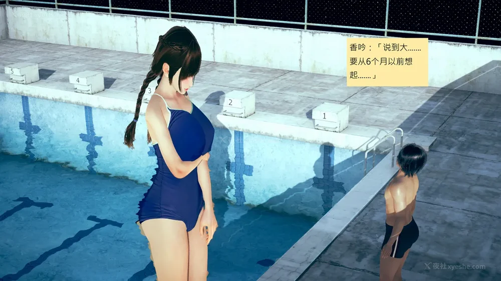 718P - 長高的祈願 1-10