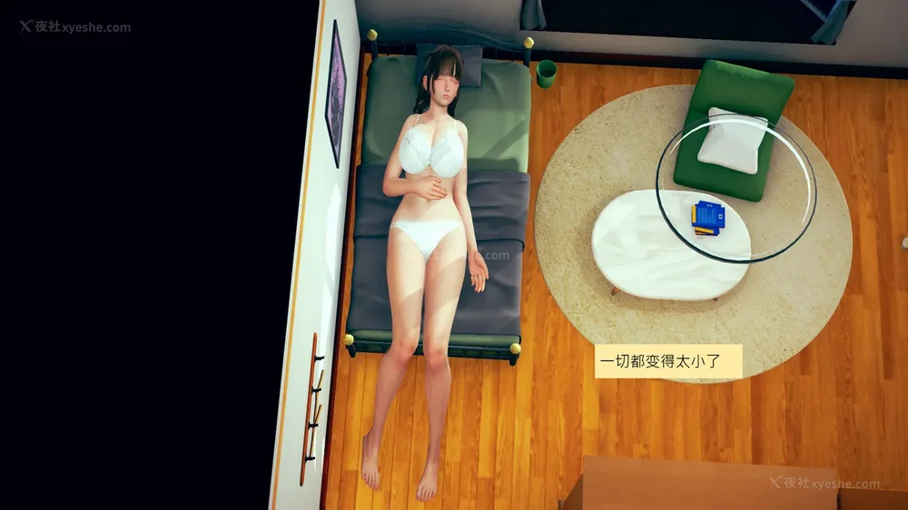 723P - 長高的祈願 1-10