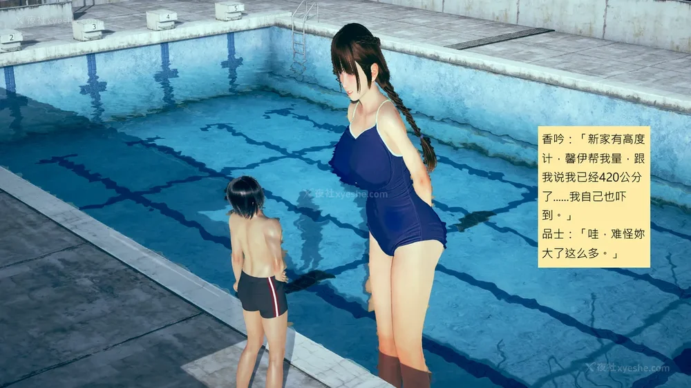 728P - 長高的祈願 1-10