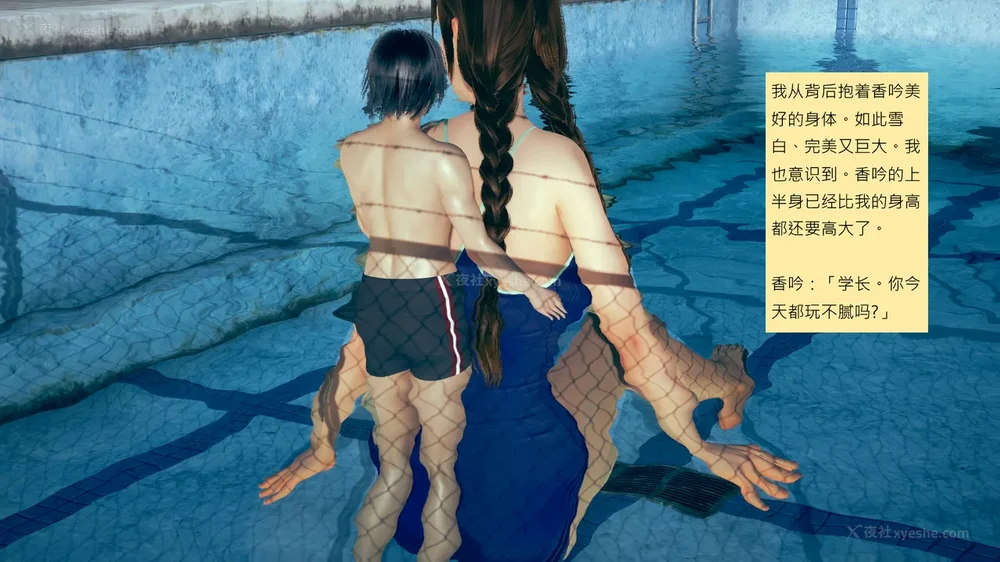 736P - 長高的祈願 1-10