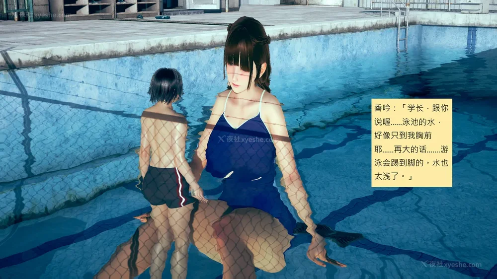 737P - 長高的祈願 1-10