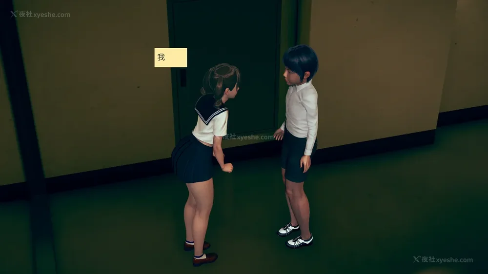 74P - 長高的祈願 1-10