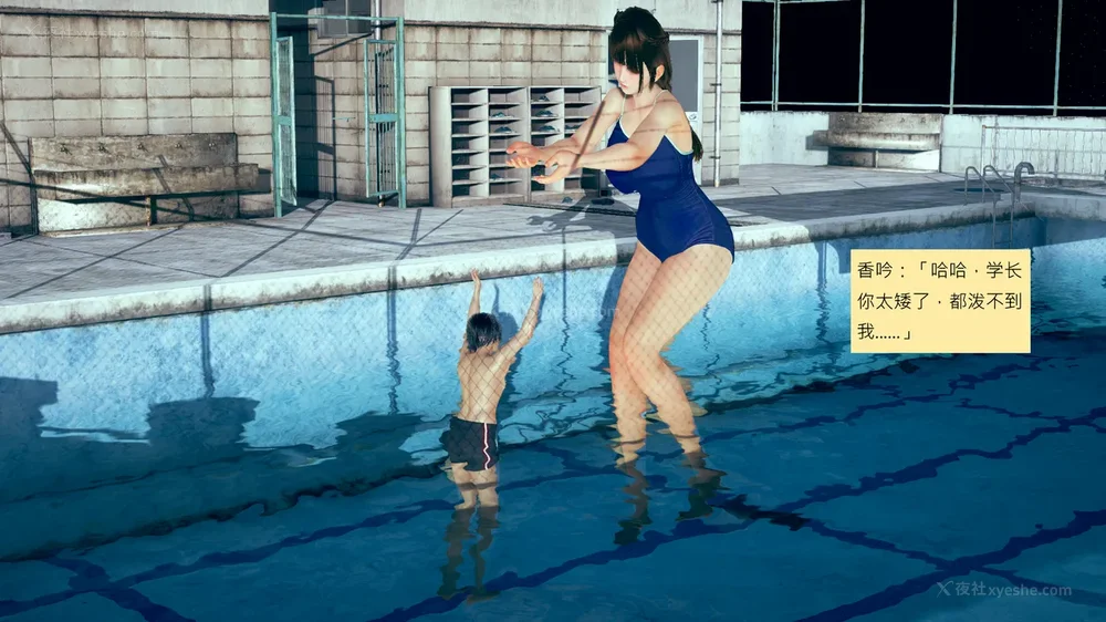 742P - 長高的祈願 1-10