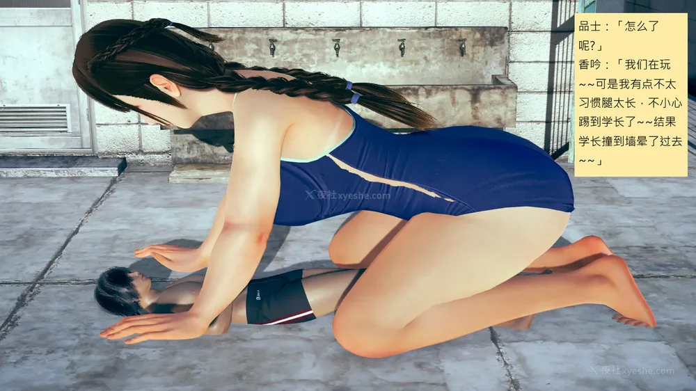 751P - 長高的祈願 1-10