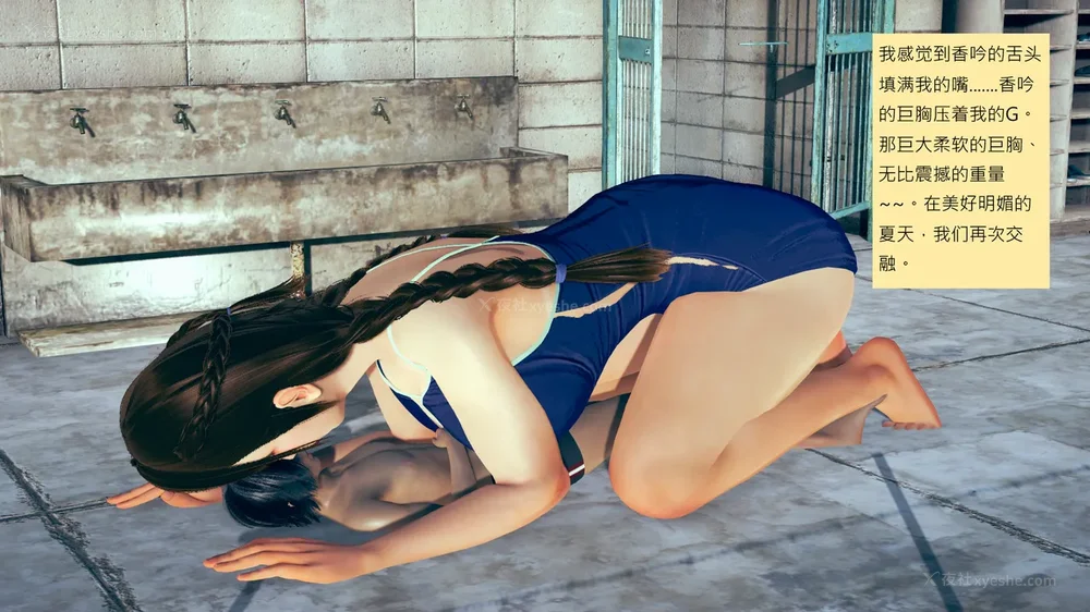 755P - 長高的祈願 1-10