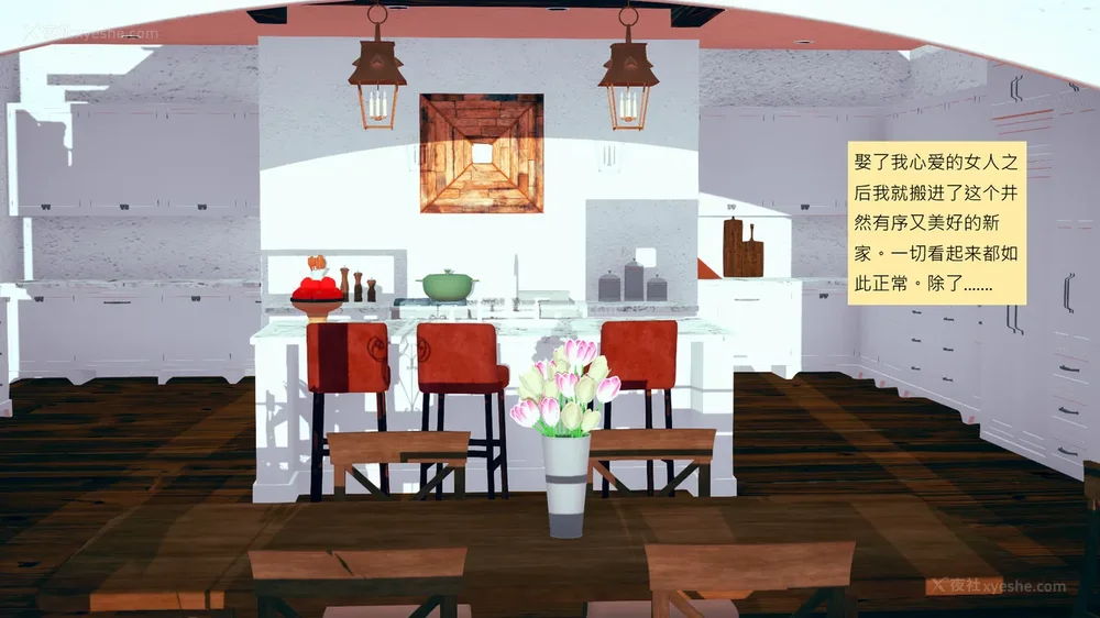 757P - 長高的祈願 1-10