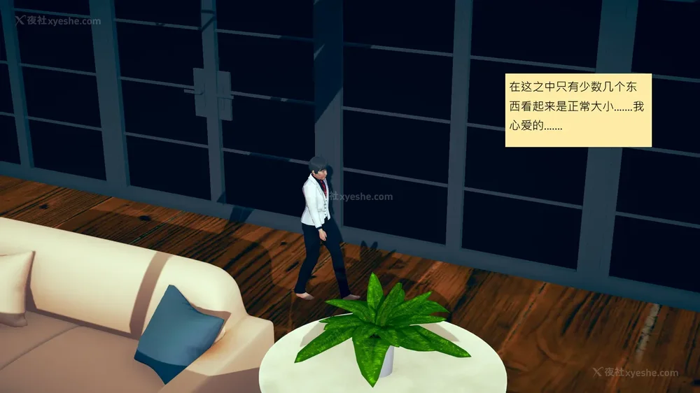 761P - 長高的祈願 1-10