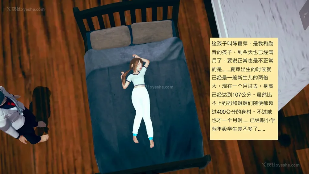 763P - 長高的祈願 1-10