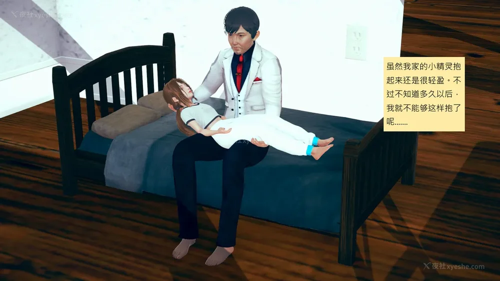 765P - 長高的祈願 1-10