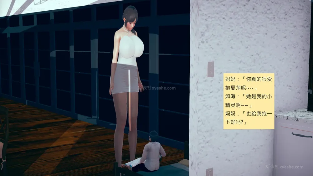 769P - 長高的祈願 1-10