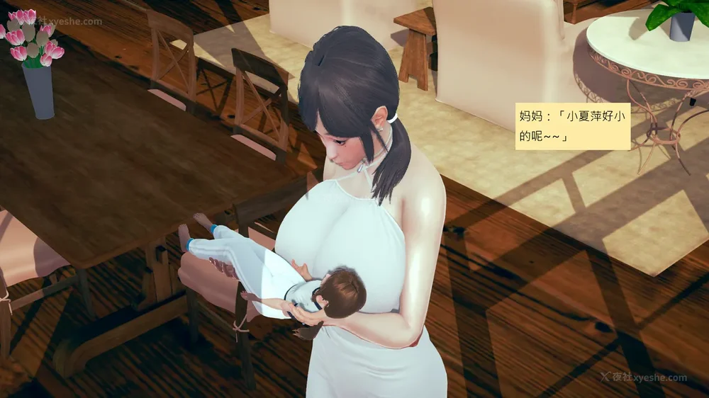 770P - 長高的祈願 1-10