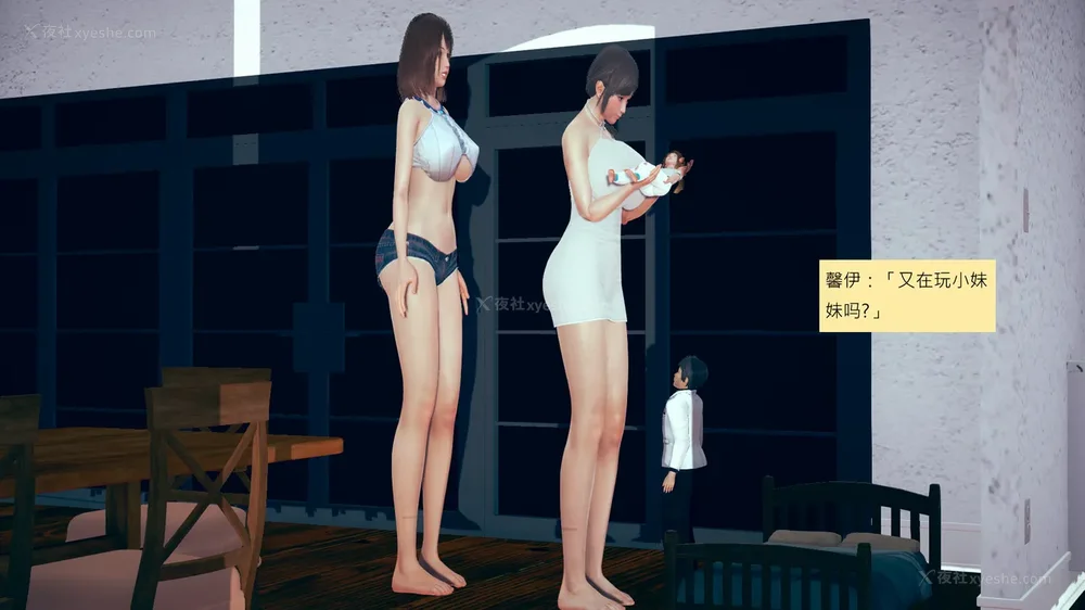 773P - 長高的祈願 1-10