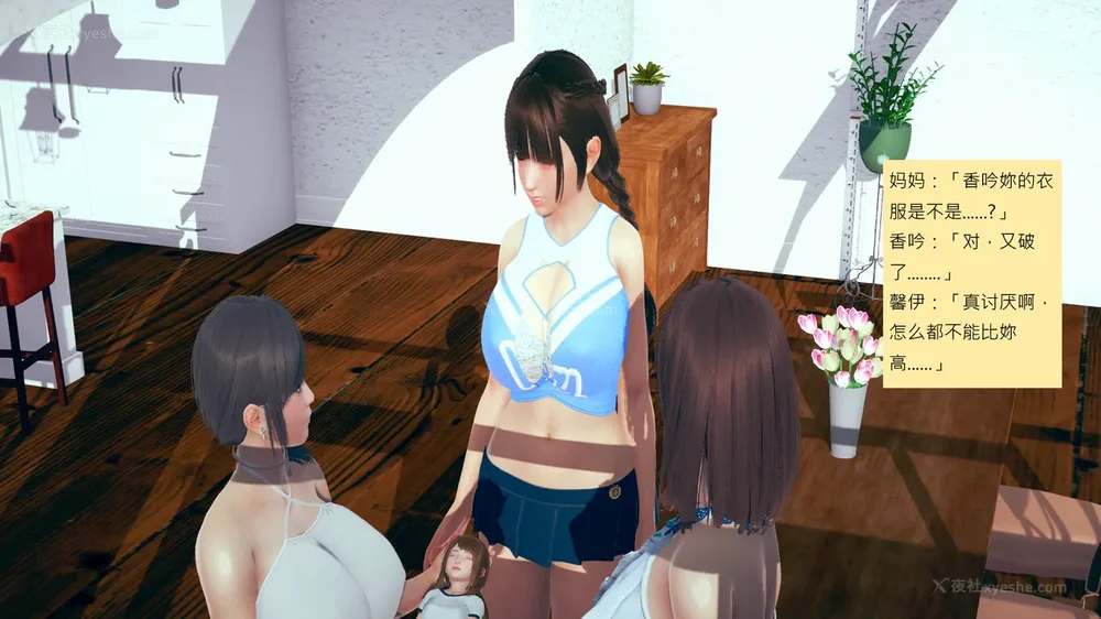 780P - 長高的祈願 1-10