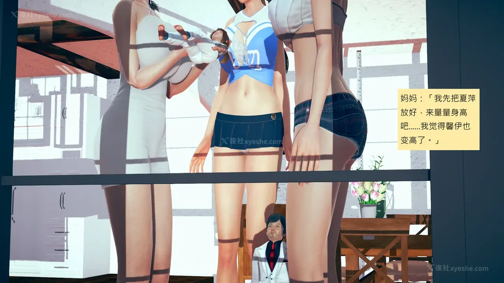 781P - 長高的祈願 1-10