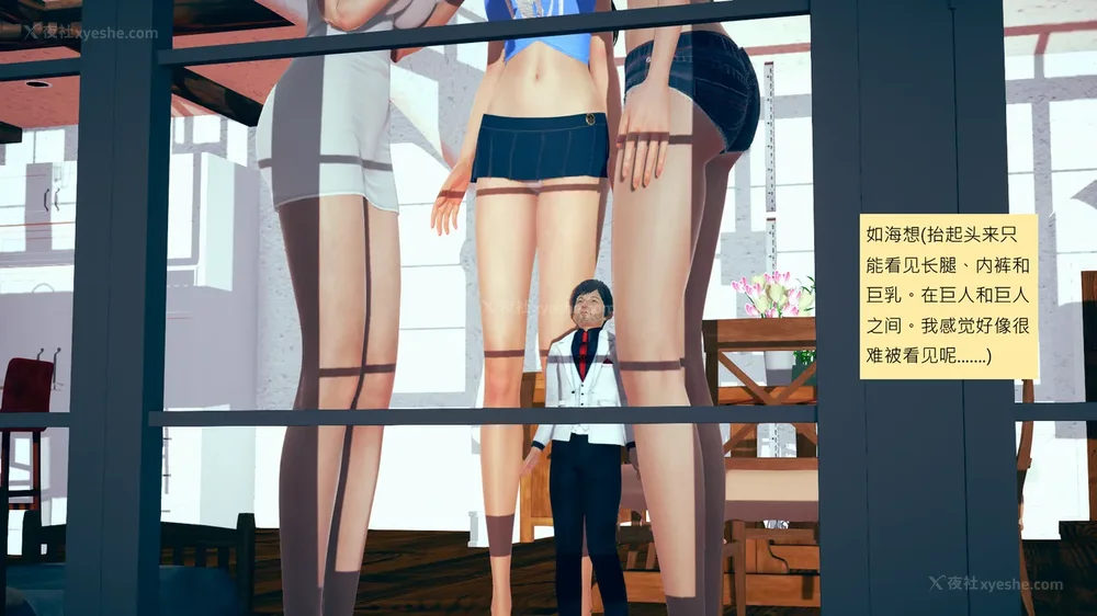 782P - 長高的祈願 1-10