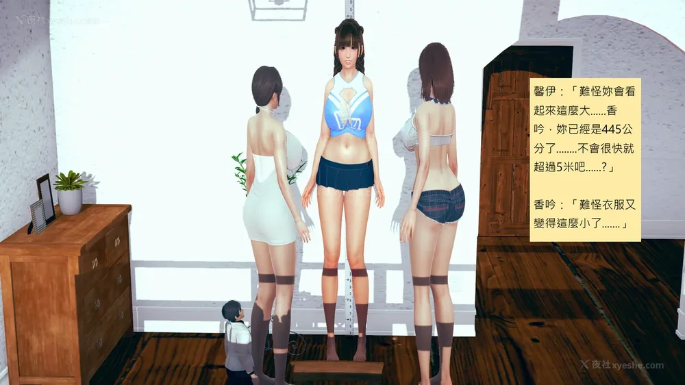 787P - 長高的祈願 1-10