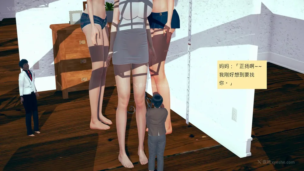 789P - 長高的祈願 1-10