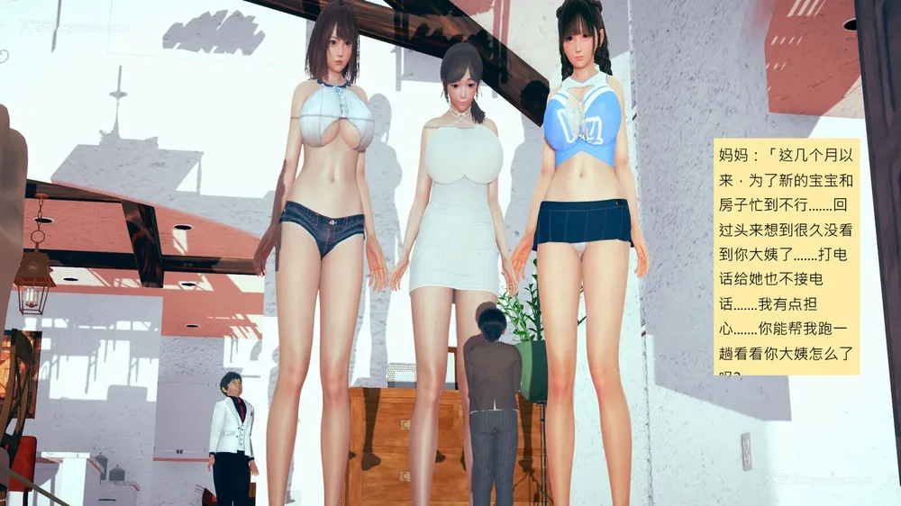 791P - 長高的祈願 1-10