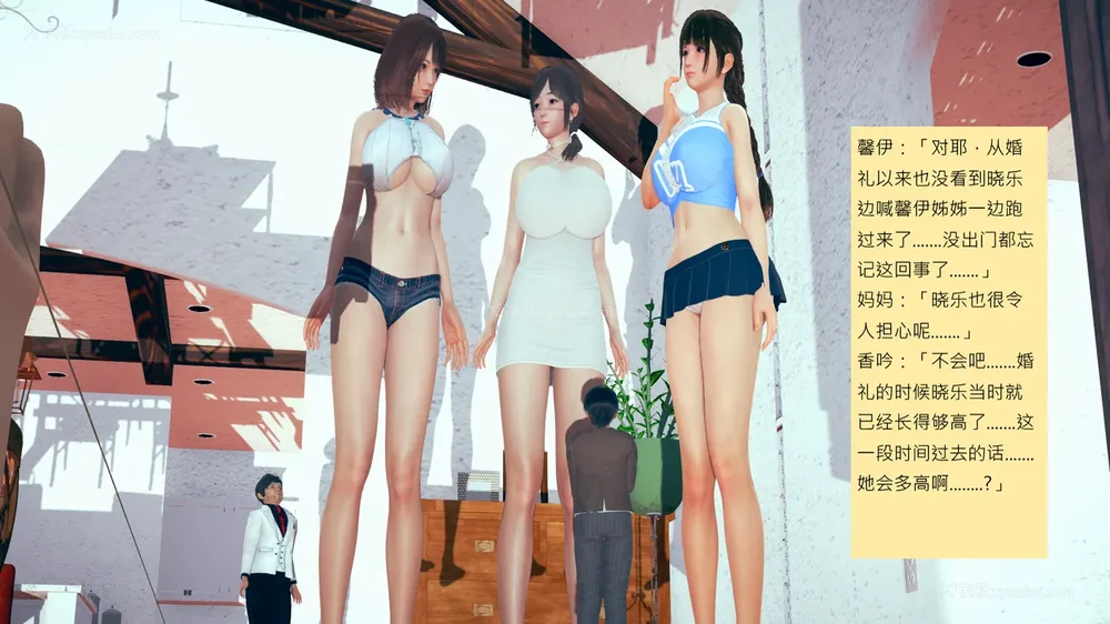 792P - 長高的祈願 1-10