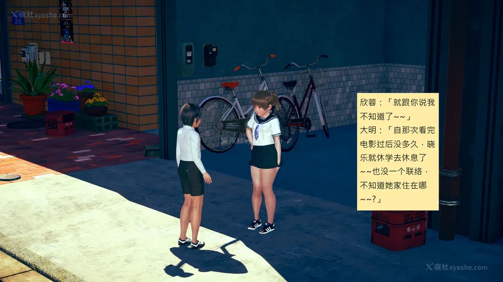 793P - 長高的祈願 1-10