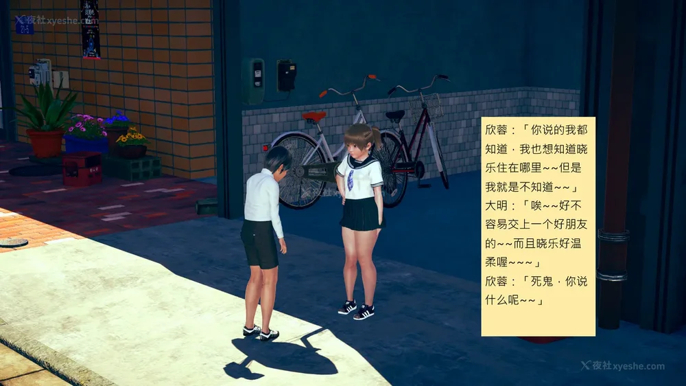 794P - 長高的祈願 1-10