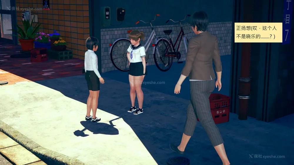 795P - 長高的祈願 1-10