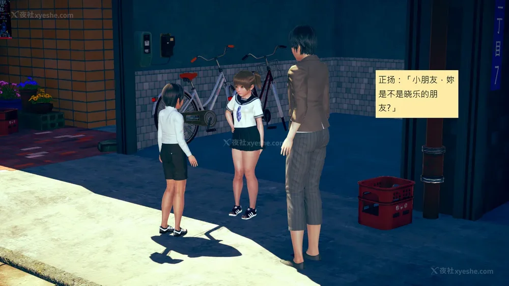 796P - 長高的祈願 1-10